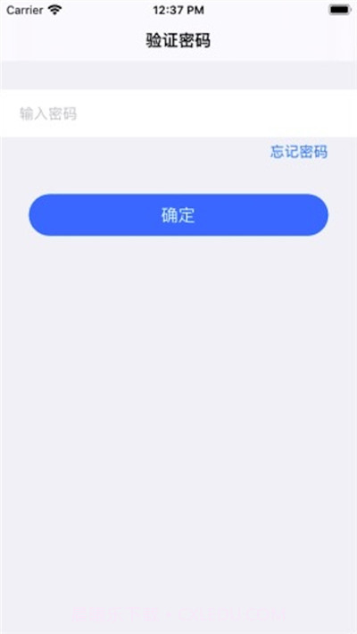 悟空分身定位截图4 悟空分身定位截图4