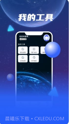 Earth卫星地图导航截图3 Earth卫星地图导航截图3