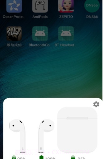 AndPodsv2.9.2截图1 AndPodsv2.9.2截图1