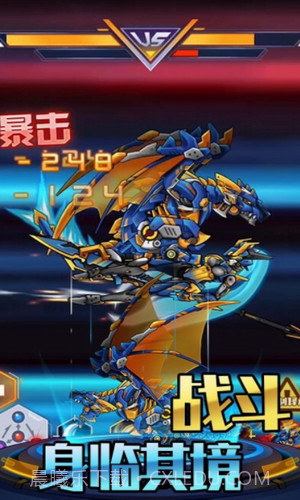 机甲合金斗兽场对决截图1 机甲合金斗兽场对决截图1