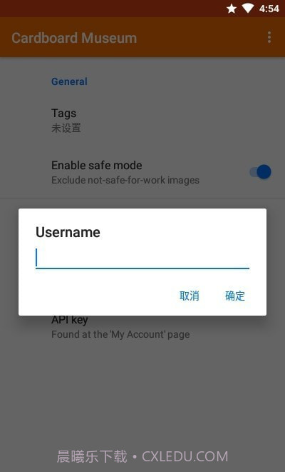 Muzei自动更换壁纸截图4
