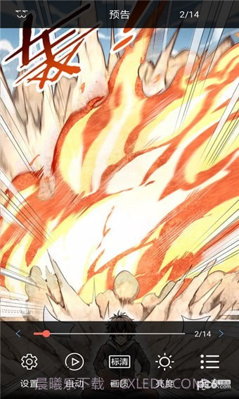 多米漫画截图4 多米漫画截图4