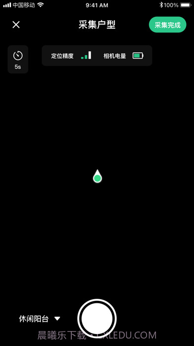 亦我VR截图3 亦我VR截图3