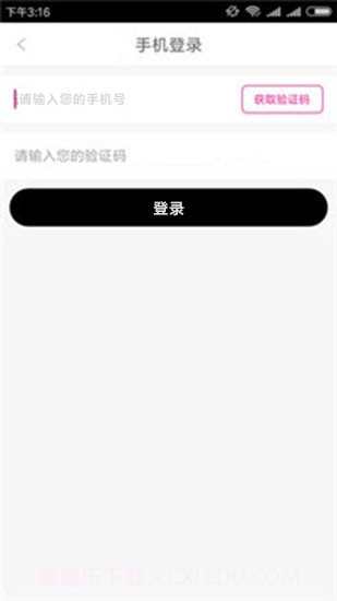 喵零POS下载截图4 喵零POS下载截图4