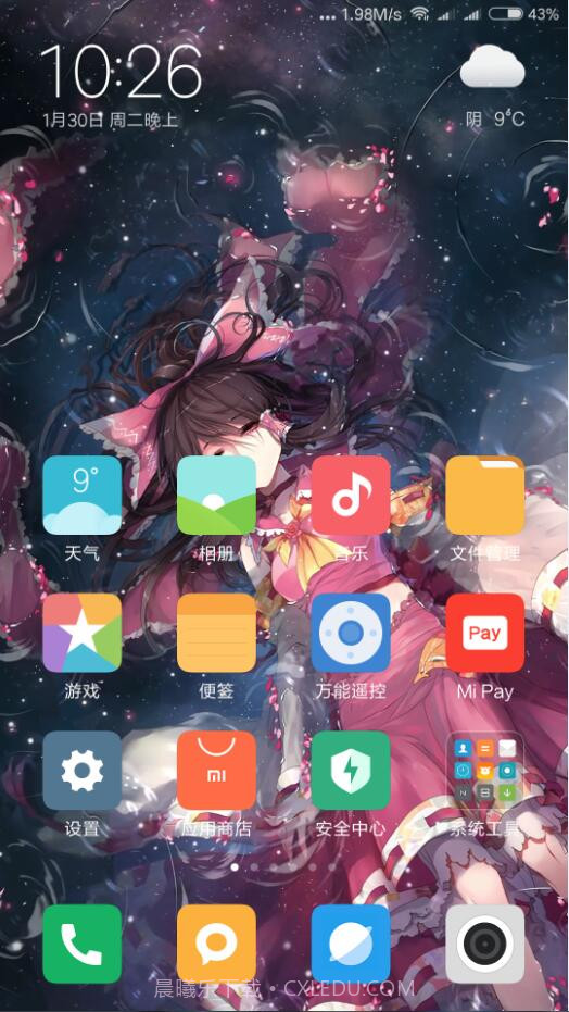 星空壁纸引擎截图1 星空壁纸引擎截图1