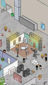 更美丽的城市截图3