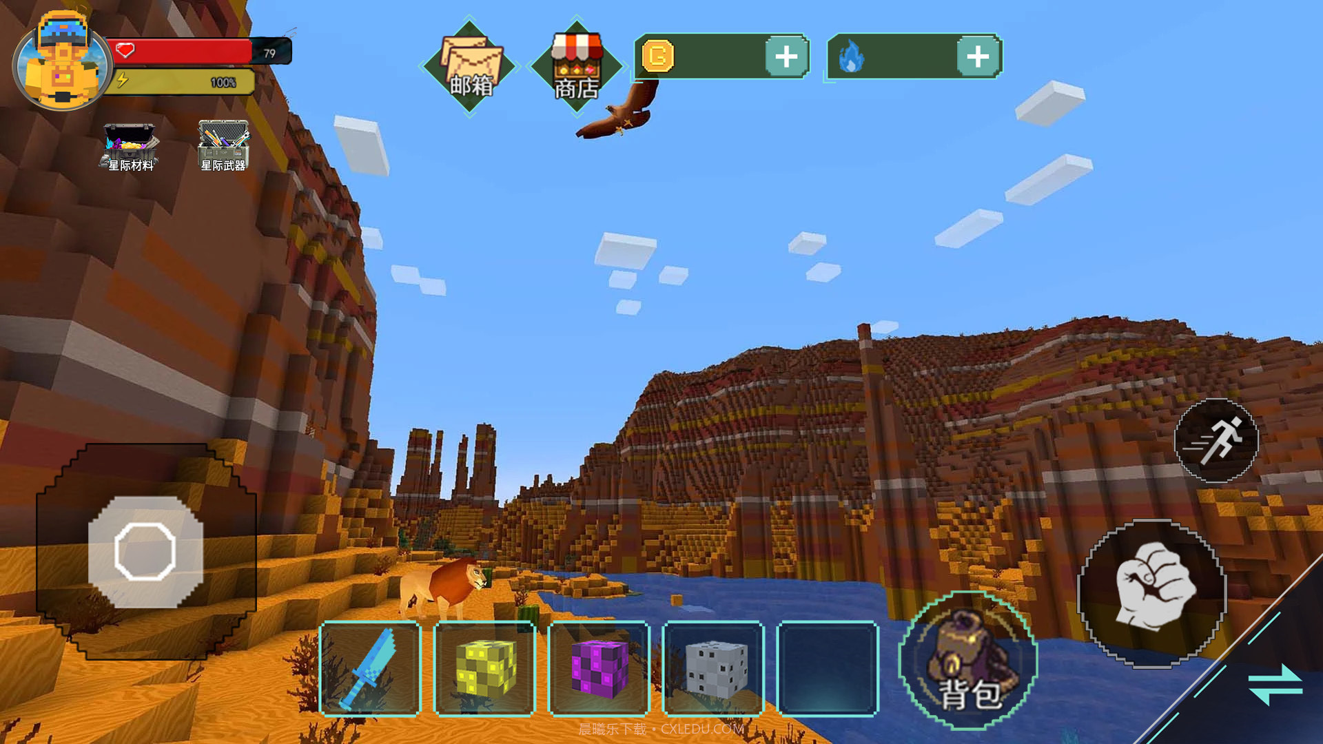 方块世界大探险截图1 方块世界大探险截图1