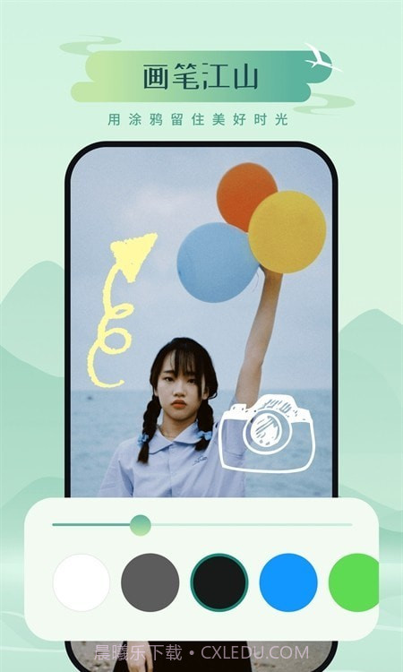 山川相机截图1 山川相机截图1