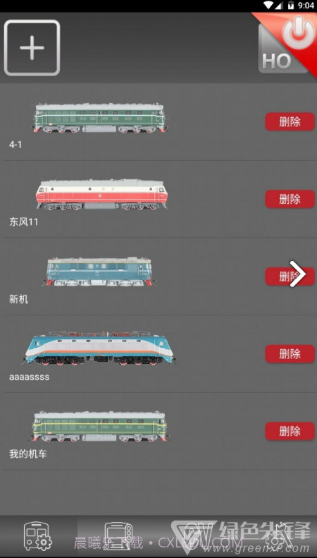 动芯(动芯数码控制器)V1.17 安卓正式版截图4 动芯(动芯数码控制器)V1.17 安卓正式版截图4