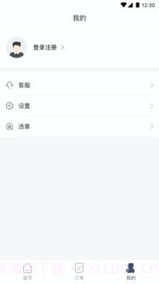 安达租车截图4 安达租车截图4