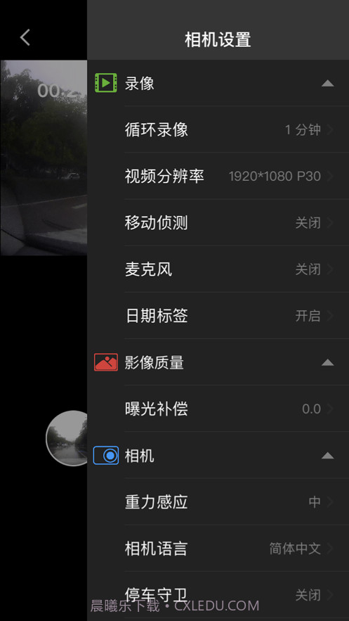 K系列截图5