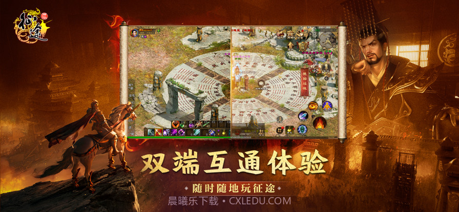 原始征途截图5 原始征途截图5