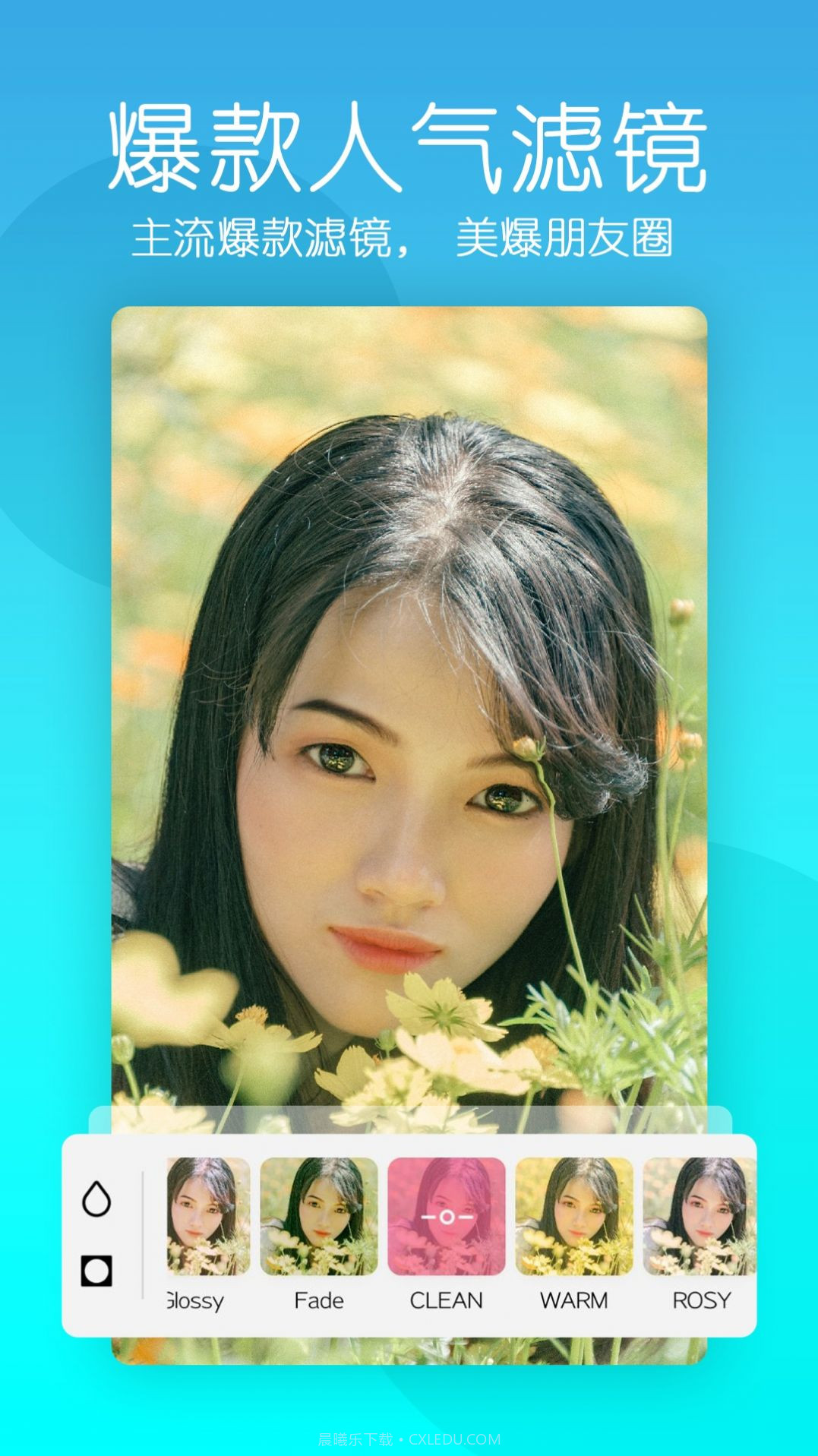 轻拍音乐相机截图3