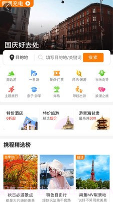 梦果在线截图2 梦果在线截图2