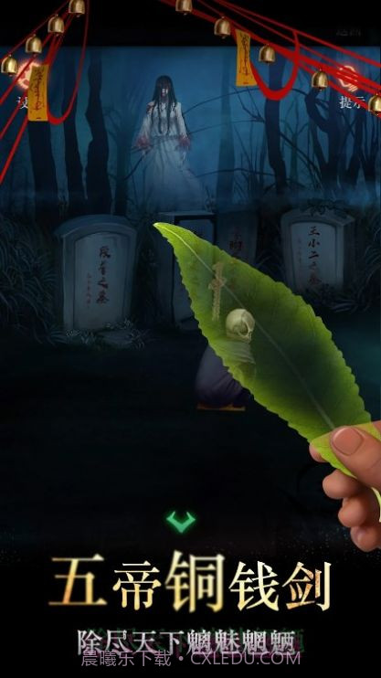 僵尸先生密室逃脱截图4 僵尸先生密室逃脱截图4