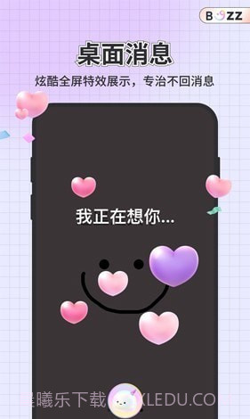 不吱截图2 不吱截图2