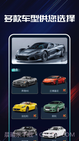 声浪模拟器截图2 声浪模拟器截图2