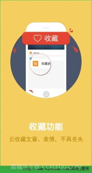 熊猫苹果助手截图2 熊猫苹果助手截图2
