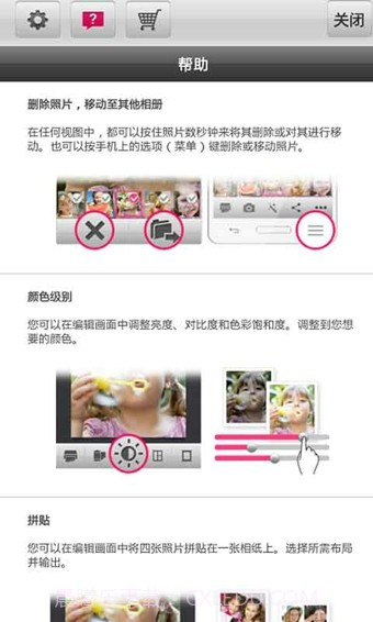 LG Pocket Photo截图4 LG Pocket Photo截图4