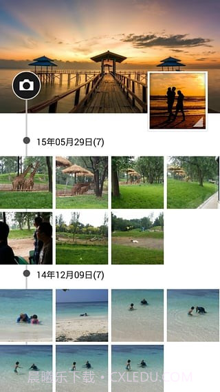 瓶子相册截图3 瓶子相册截图3