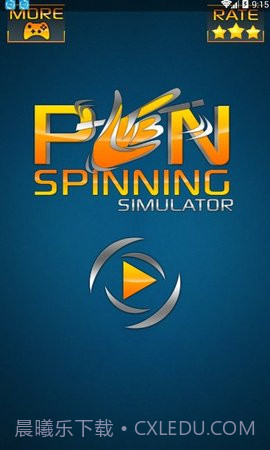 转笔模拟器截图3 转笔模拟器截图3