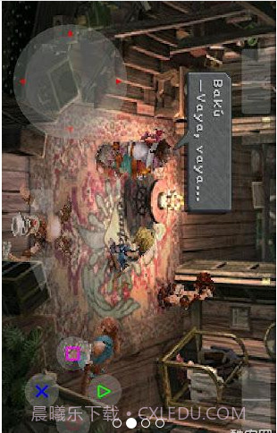 ePSXe索尼ps模拟器截图2