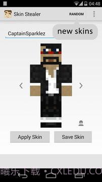 Minecraft皮肤偷取器截图5 Minecraft皮肤偷取器截图5