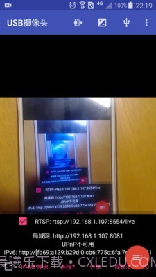 USB双摄像头(usb双摄像头行车记录仪安装视频)V9.8.10 安卓最新版截图2 USB双摄像头(usb双摄像头行车记录仪安装视频)V9.8.10 安卓最新版截图2