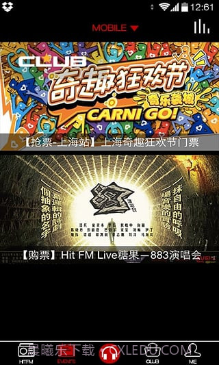 CRI HitFM截图3 CRI HitFM截图3