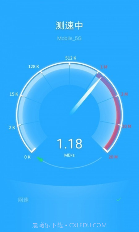 飞驰WiFi管家截图3