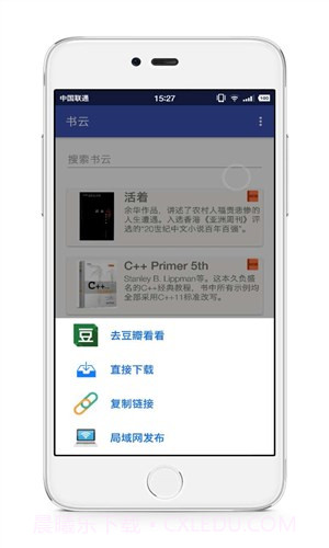 书云截图4 书云截图4