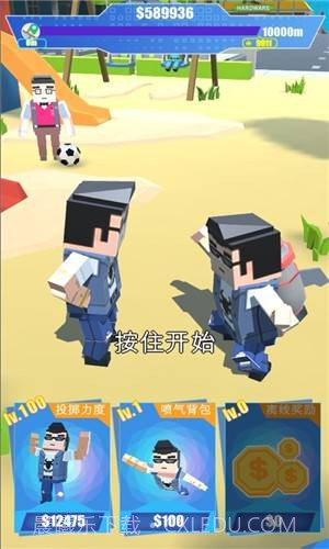 猛扔兄弟截图2 猛扔兄弟截图2