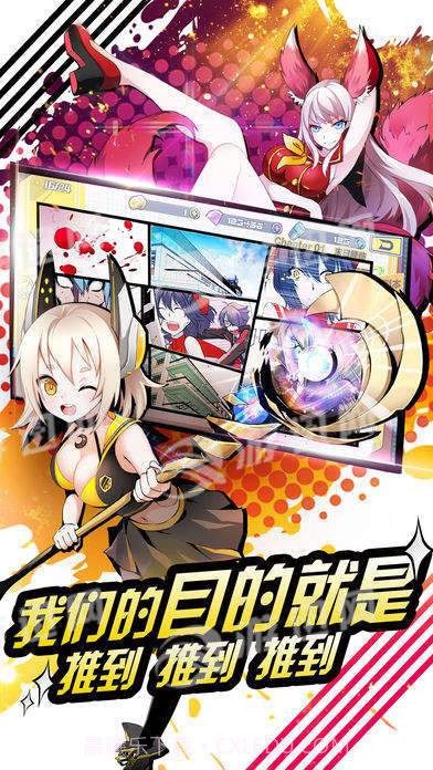 创世法则安卓截图1 创世法则安卓截图1