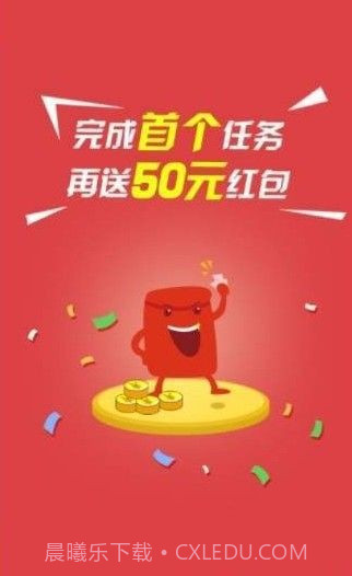 爱码族接码平台截图3 爱码族接码平台截图3