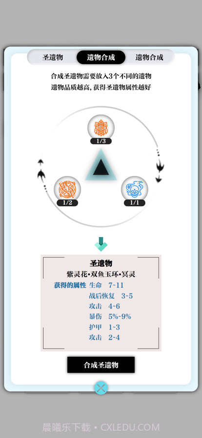 一击入魂截图10 一击入魂截图10
