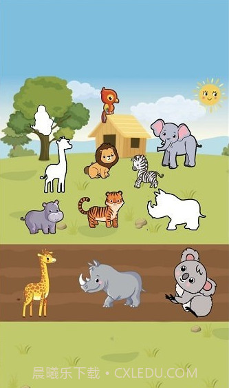 宝宝爱动脑截图3