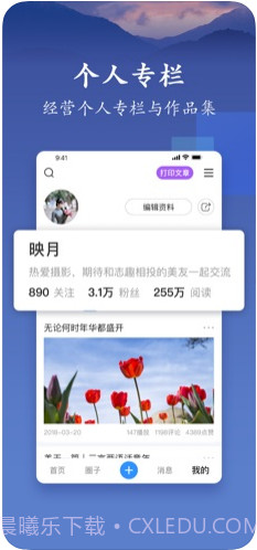 美篇截图4 美篇截图4