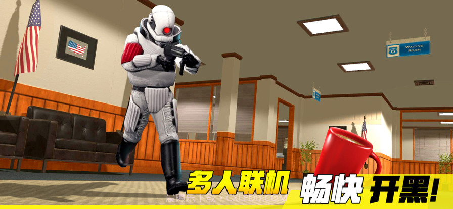 盖瑞模组躲猫猫截图1 盖瑞模组躲猫猫截图1