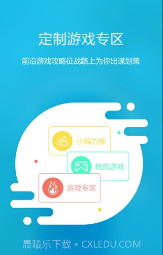 掌上玩咖(游戏辅助软件)V11.0.10 汉化版截图1 掌上玩咖(游戏辅助软件)V11.0.10 汉化版截图1