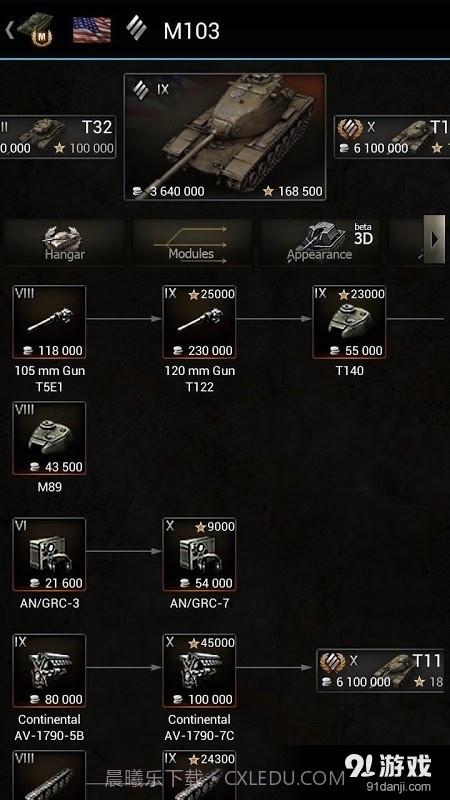 World of Tanks Базазнаний截图1