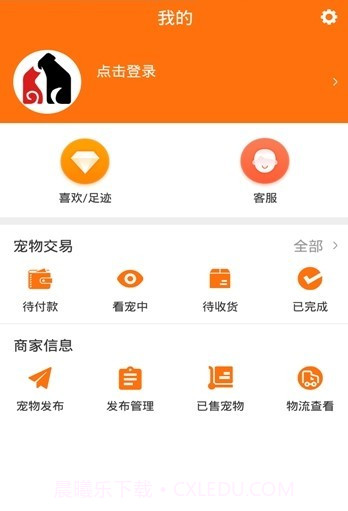 宠小七app(宠小七宠物社区)V1.2 最新版截图1