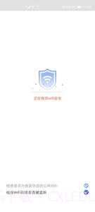 随身WiFi助手手机版截图4