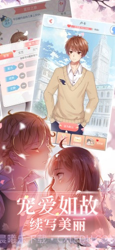 夏目的美丽日记截图2 夏目的美丽日记截图2