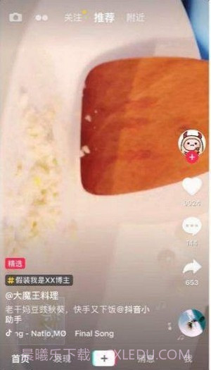 红吉视频截图1 红吉视频截图1