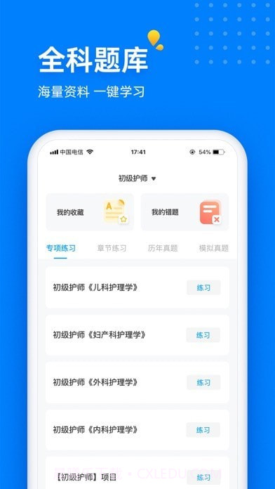 益小书截图3