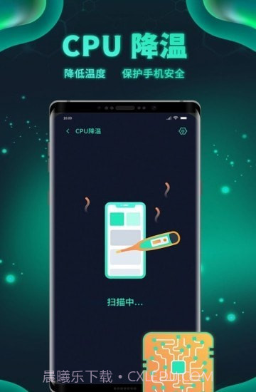 白鲨清理截图3 白鲨清理截图3