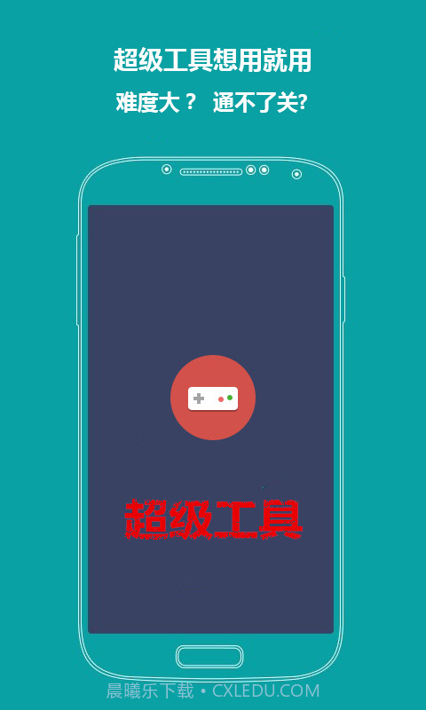 全民飞机大战辅助攻略截图5 全民飞机大战辅助攻略截图5