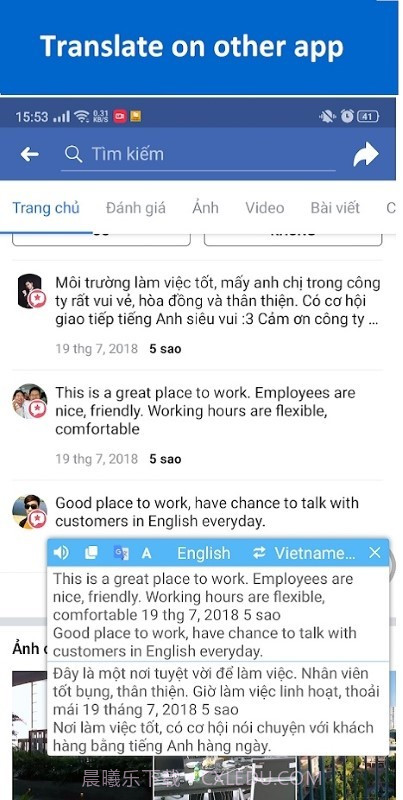 Screen Translator截图1