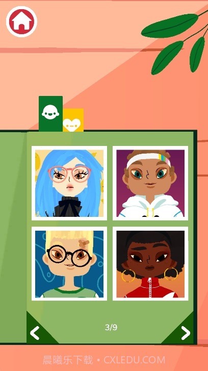 托卡美发沙龙截图2 托卡美发沙龙截图2