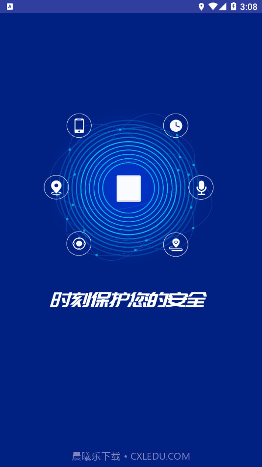 博云在线截图3 博云在线截图3